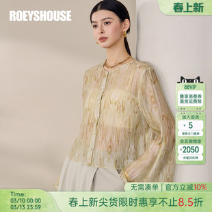 罗衣优雅印花喇叭袖圆领衬衫女春季浅黄色通勤轻薄宽松上衣12591