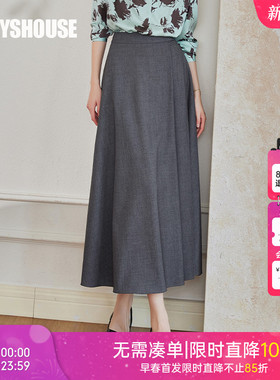 罗衣气质通勤深灰色半身裙女秋季端庄大气知性褶皱大摆长裙10113