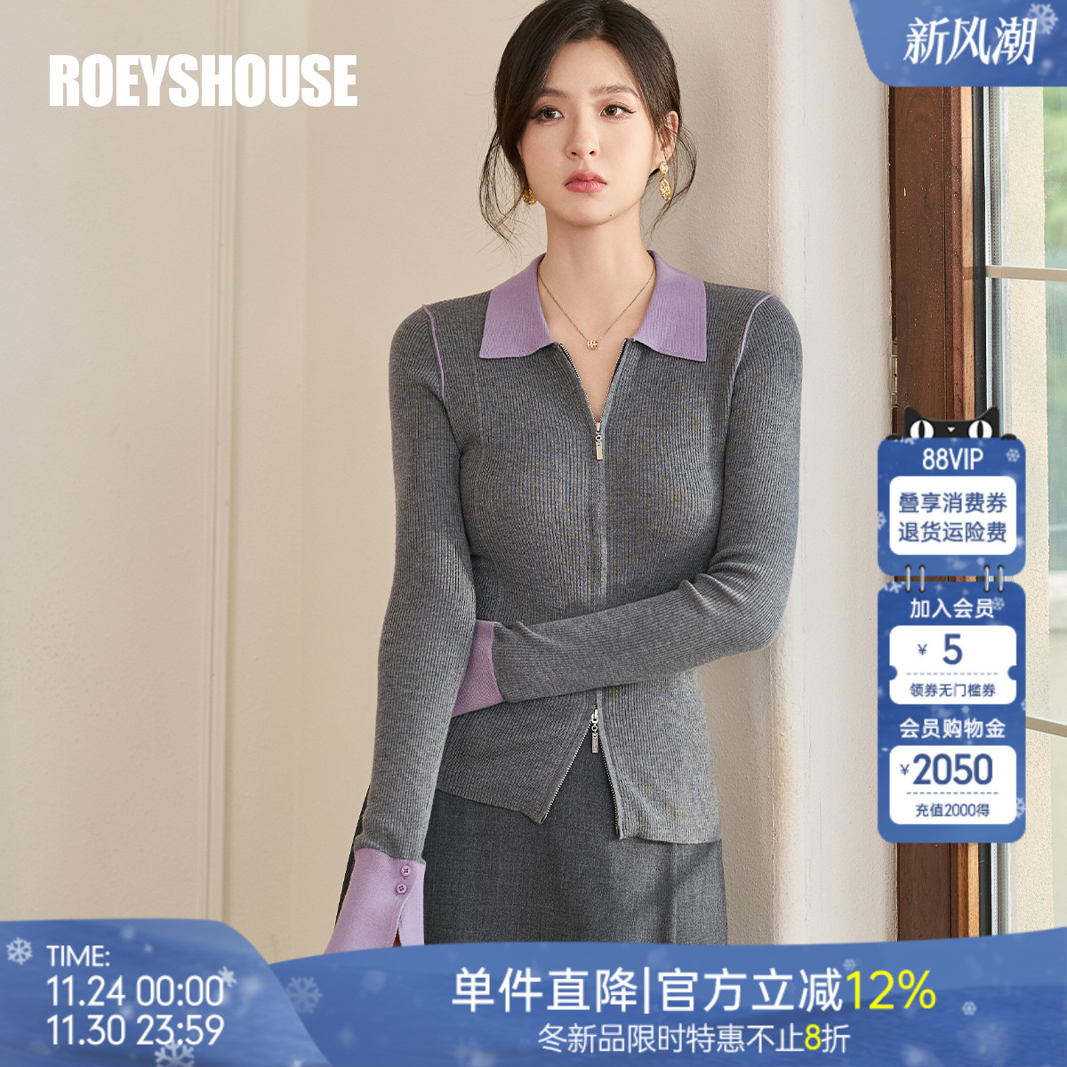 罗衣时尚翻领拼接修身灰色针织衫