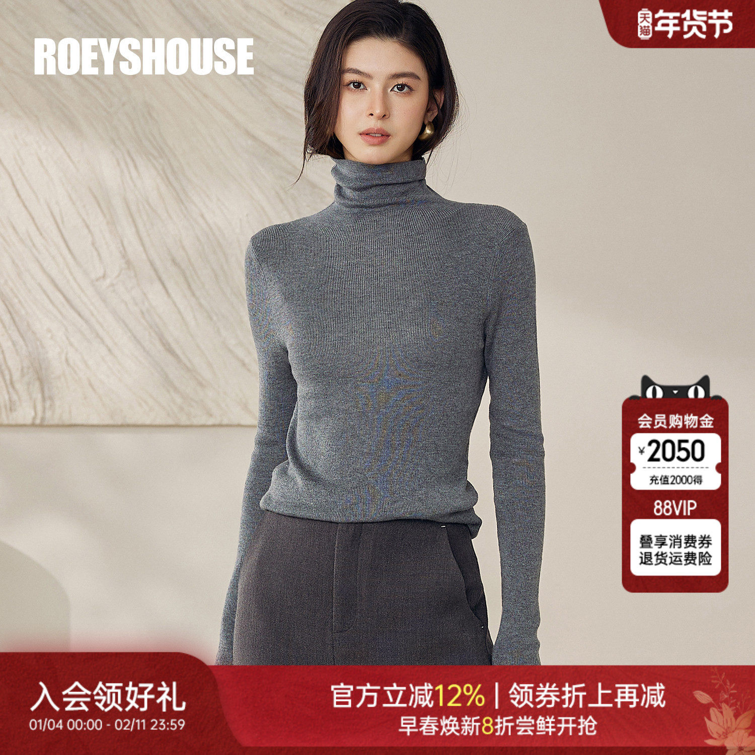 罗衣修身纯色绵羊毛高领毛衣女秋冬弹力针织打底衫内搭上衣13090,女装/女士精品,毛衣,淘宝优惠券,粉丝福利购,淘宝优惠卷