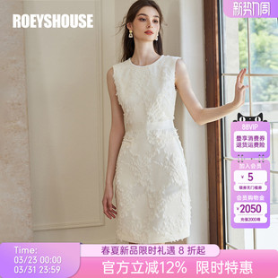 罗衣法式 流苏珍珠杏色连衣裙女漂亮约会重要场合穿收腰裙子10989