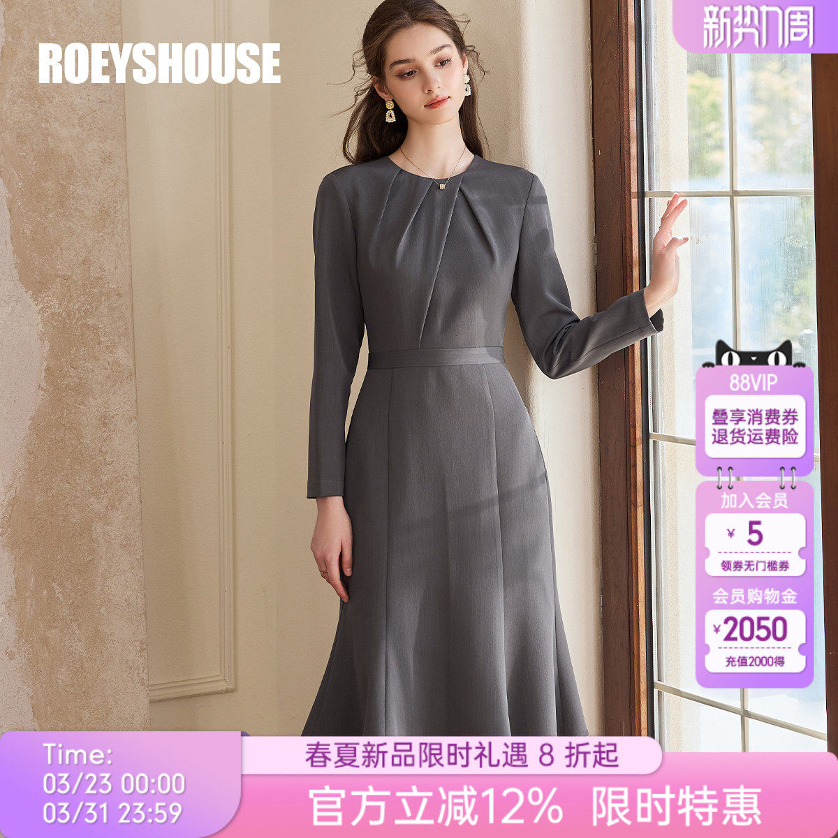 罗衣知性灰色修身鱼尾摆打底连衣裙春高级褶皱通勤约会裙子11071