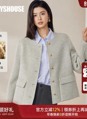 罗衣高级知性双面呢绵羊毛短外套女春修身气质纯色圆领上衣12921