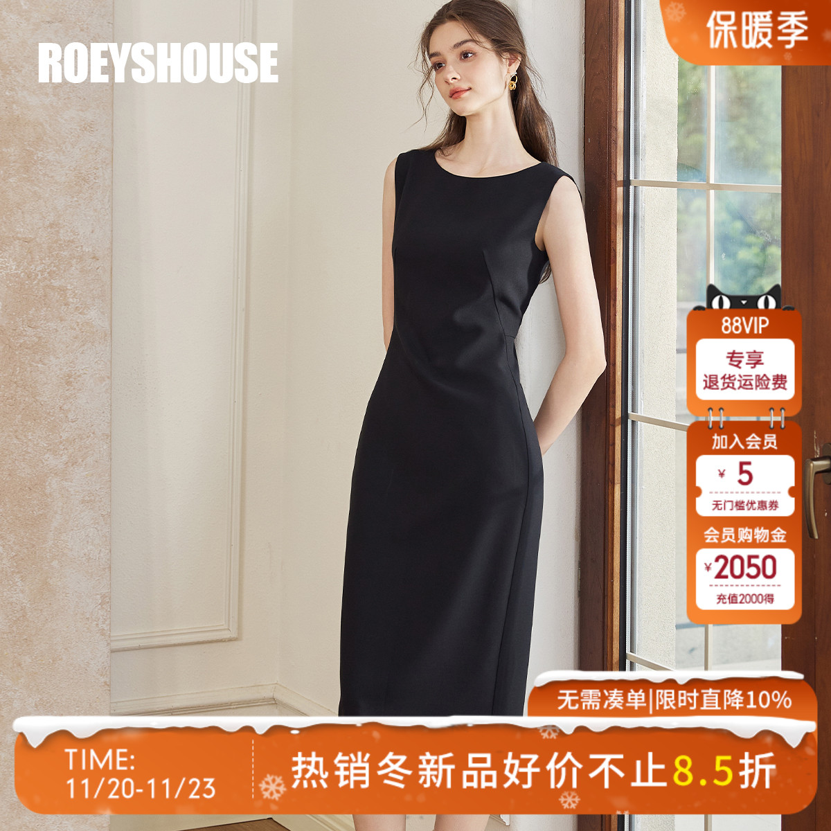 罗衣气质无袖黑色收腰包臀连衣裙