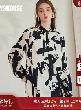 罗衣花色宽松直筒缎面衬衫女春设计感时尚系带衬衣立领上衣09871