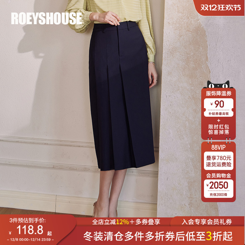 罗衣知性褶皱包臀半身裙