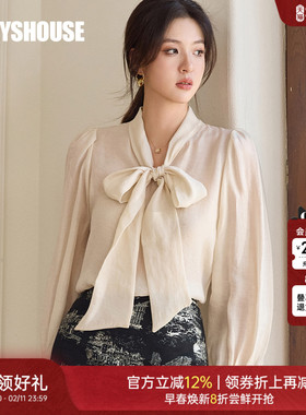 罗衣优雅通勤杏色衬衫2025秋季新款气质系带领衬衣长袖上衣08153