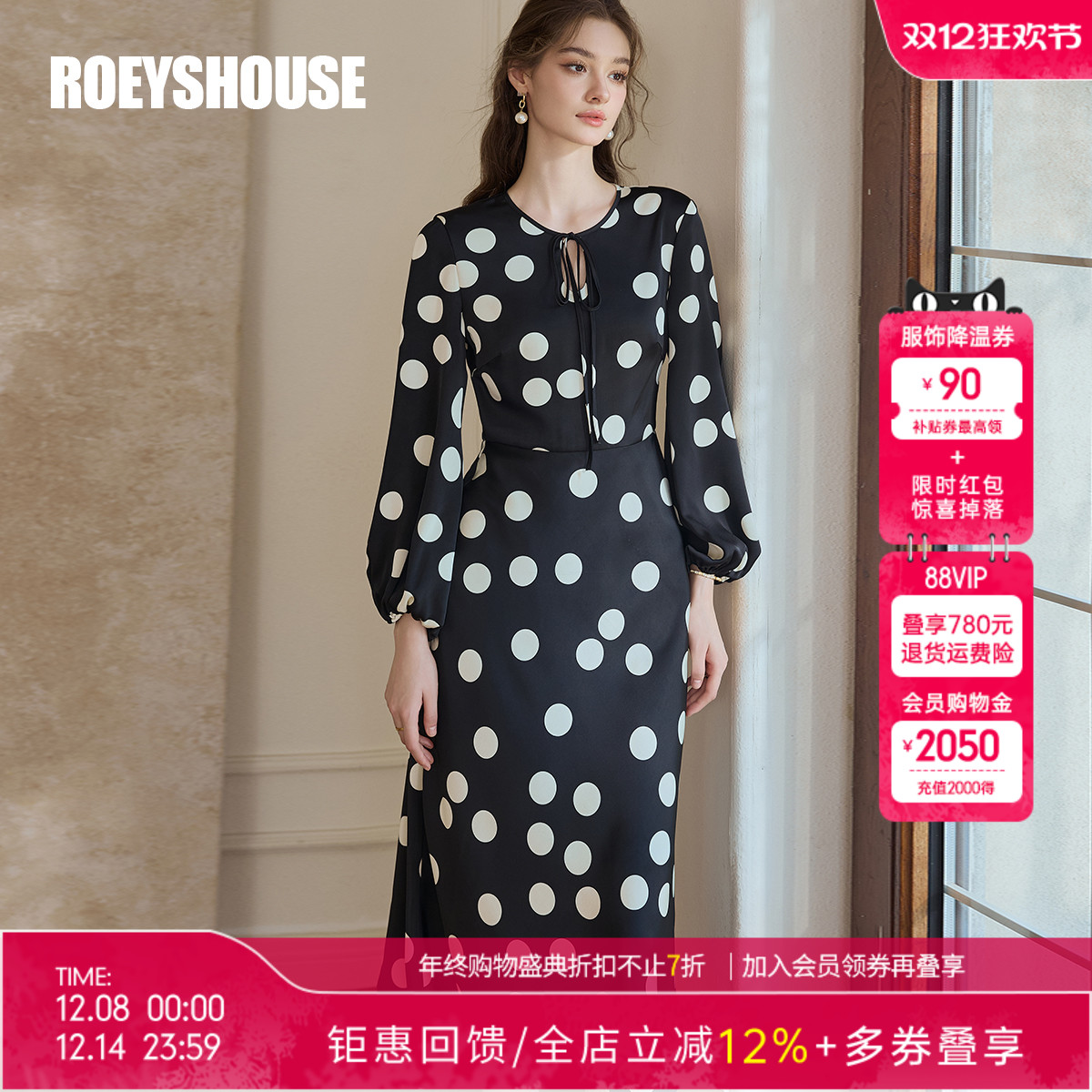 罗衣气质系带波点鱼尾缎面连衣裙