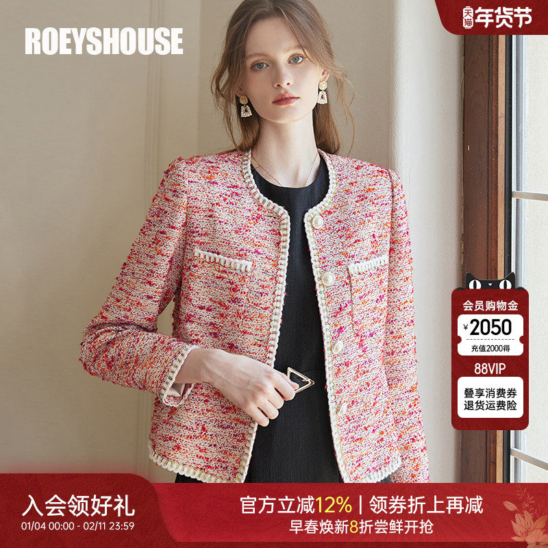 罗衣知性圆领修身粗花呢外套女重要场合小香风肌理感短外套09561,女装/女士精品,毛呢外套,淘宝优惠券,粉丝福利购,淘宝优惠卷