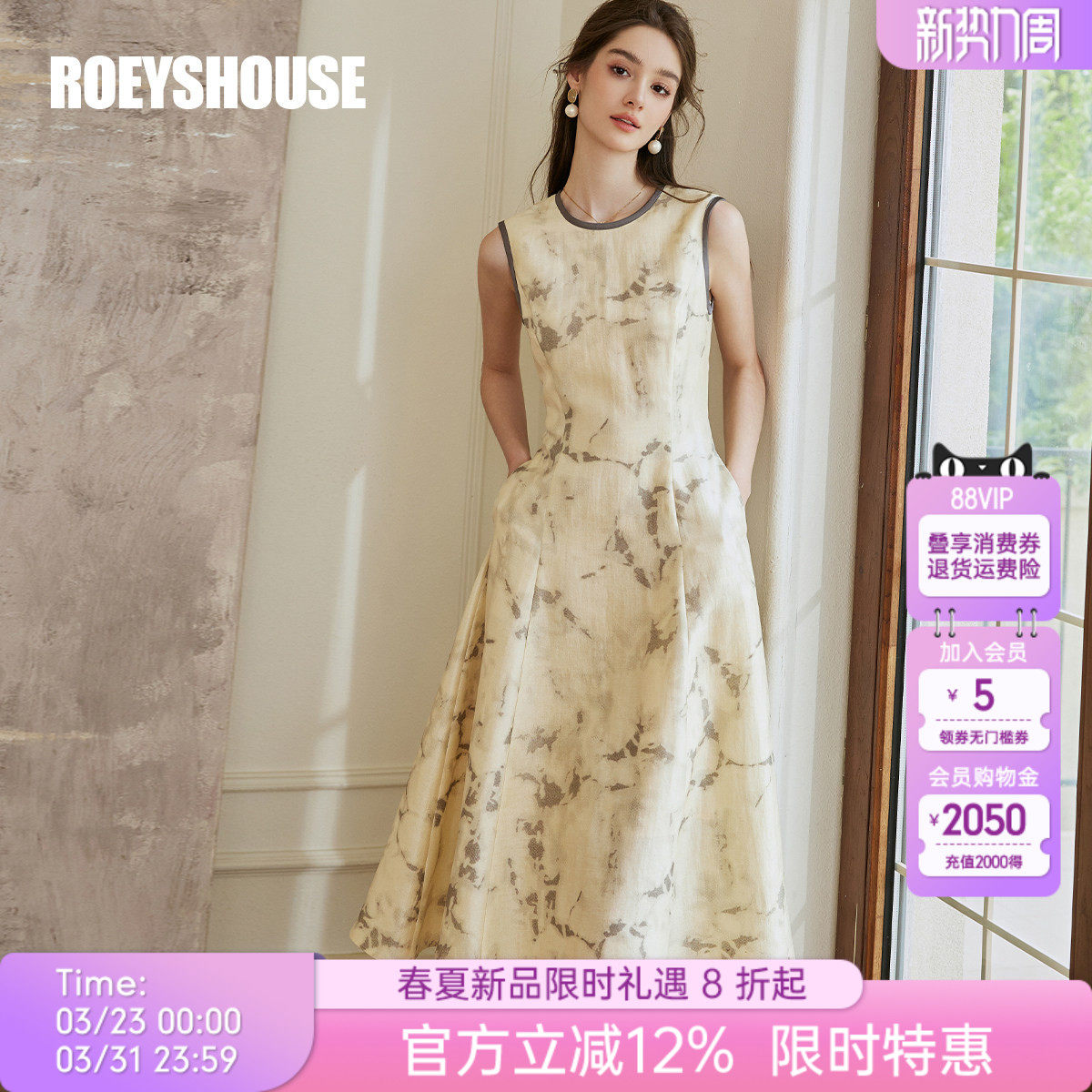 罗衣新中式中国风水墨连衣裙女春季气质时尚收腰无袖大摆裙10021