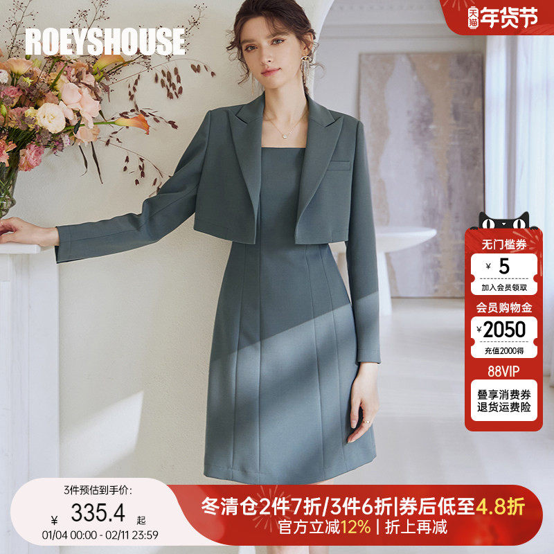 罗衣职业白领套装女2025秋季新款短款小西装修身A字摆连衣裙07240