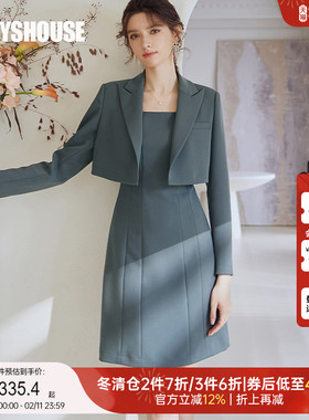 罗衣职业白领套装女2025秋季新款短款小西装修身A字摆连衣裙07240