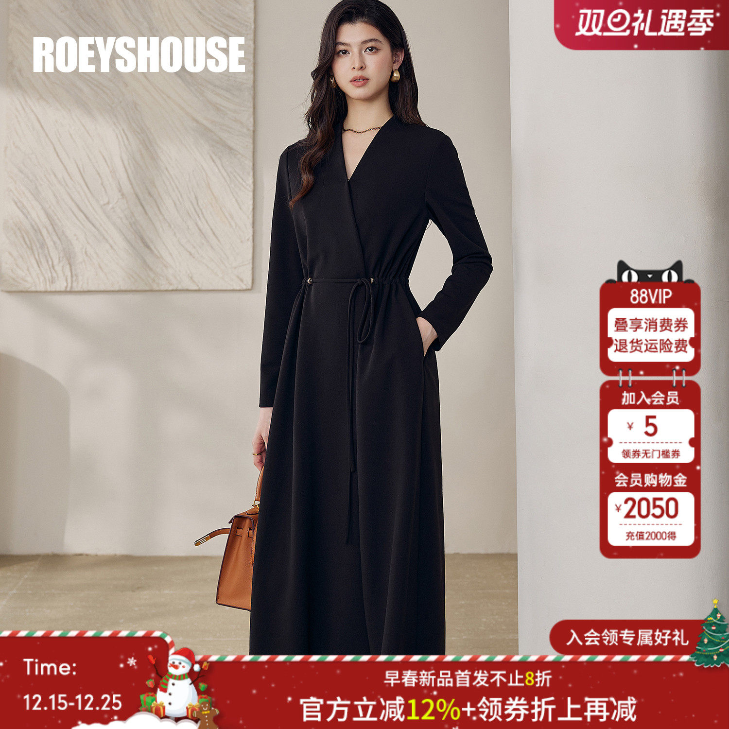 罗衣黑色系带V领收腰针织连衣裙