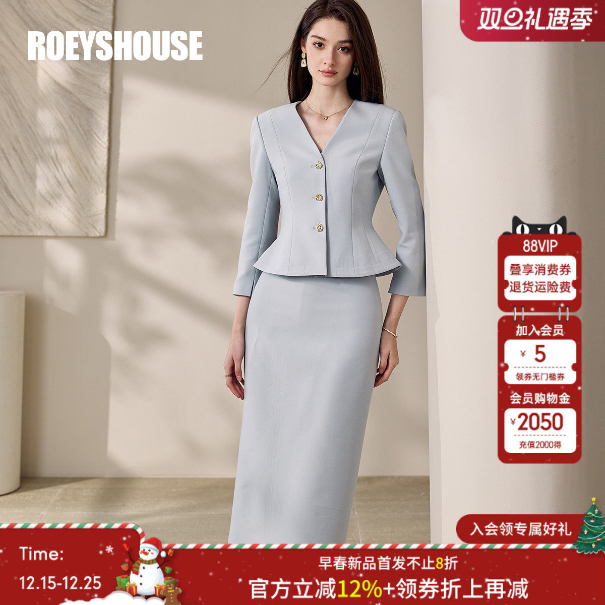 罗衣高级通勤职业套装女秋正式场合短外套+半身裙两件套套裙11846