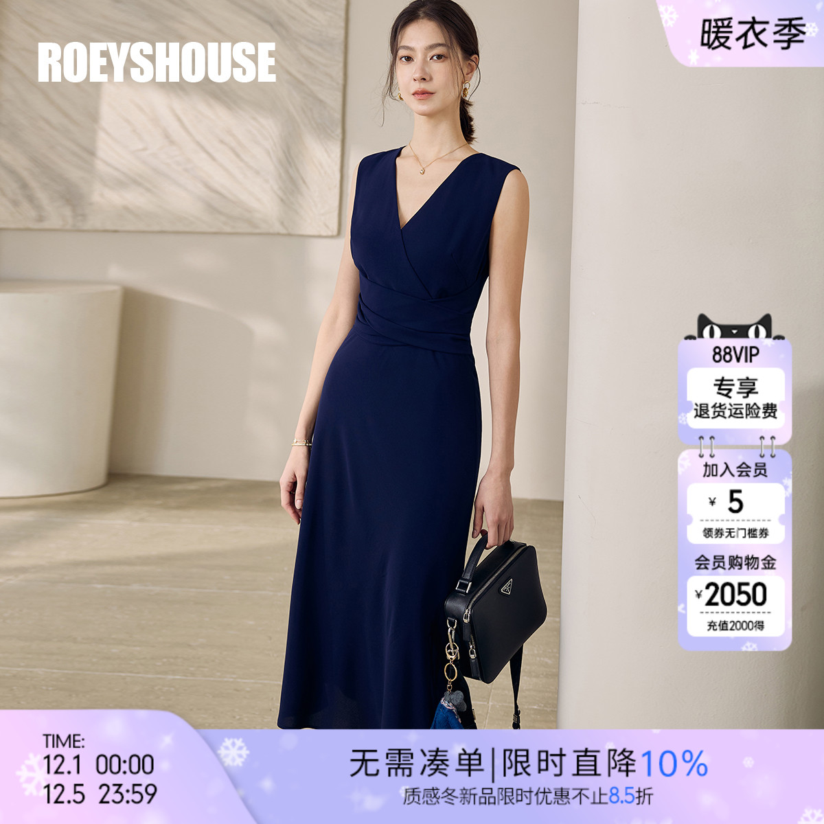 罗衣优雅V领无袖收腰褶皱连衣裙