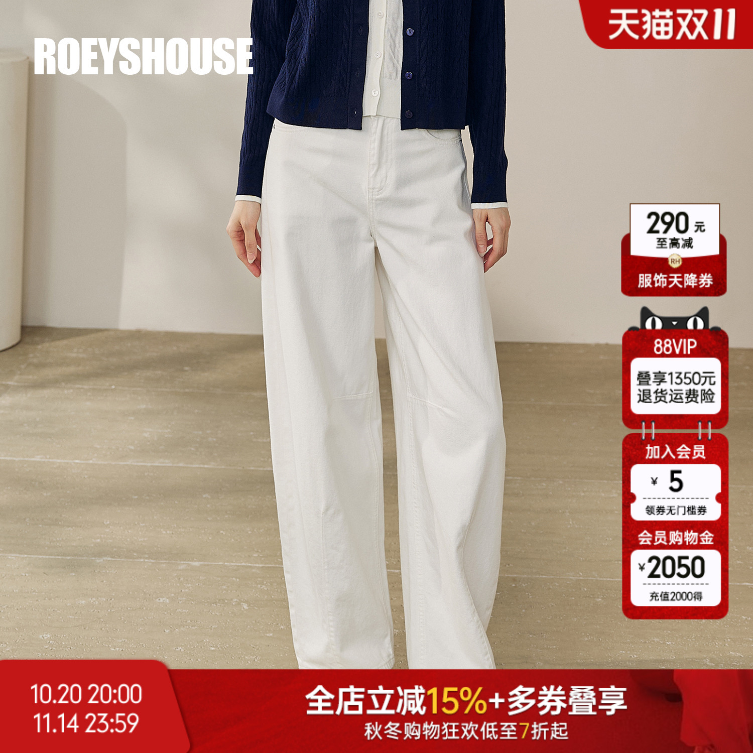 罗衣休闲时尚纯棉白色牛仔裤