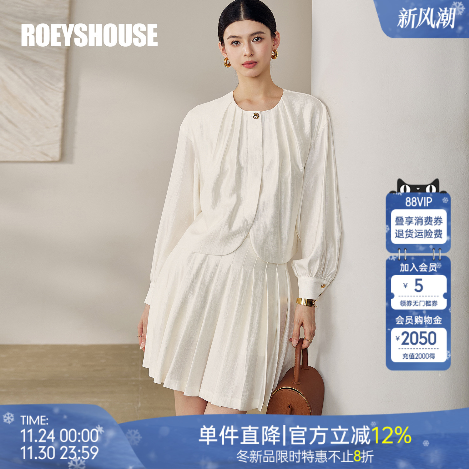 罗衣优雅米白色亮丝时尚套装