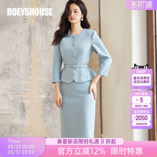 罗衣高级感职业套装 半身裙两件套裙09089 女OL气质通勤浅蓝色西装