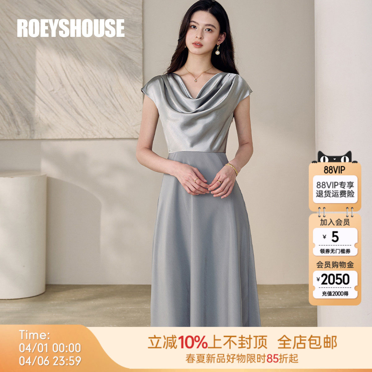 罗衣高级通勤垂感顺滑浅灰蓝连衣裙女夏优雅荡领缎面大摆裙12102