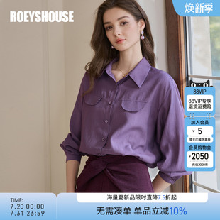 知性OL衬衣翻领上衣11743 罗衣时尚 通勤番红花紫衬衫 2025秋季 新款