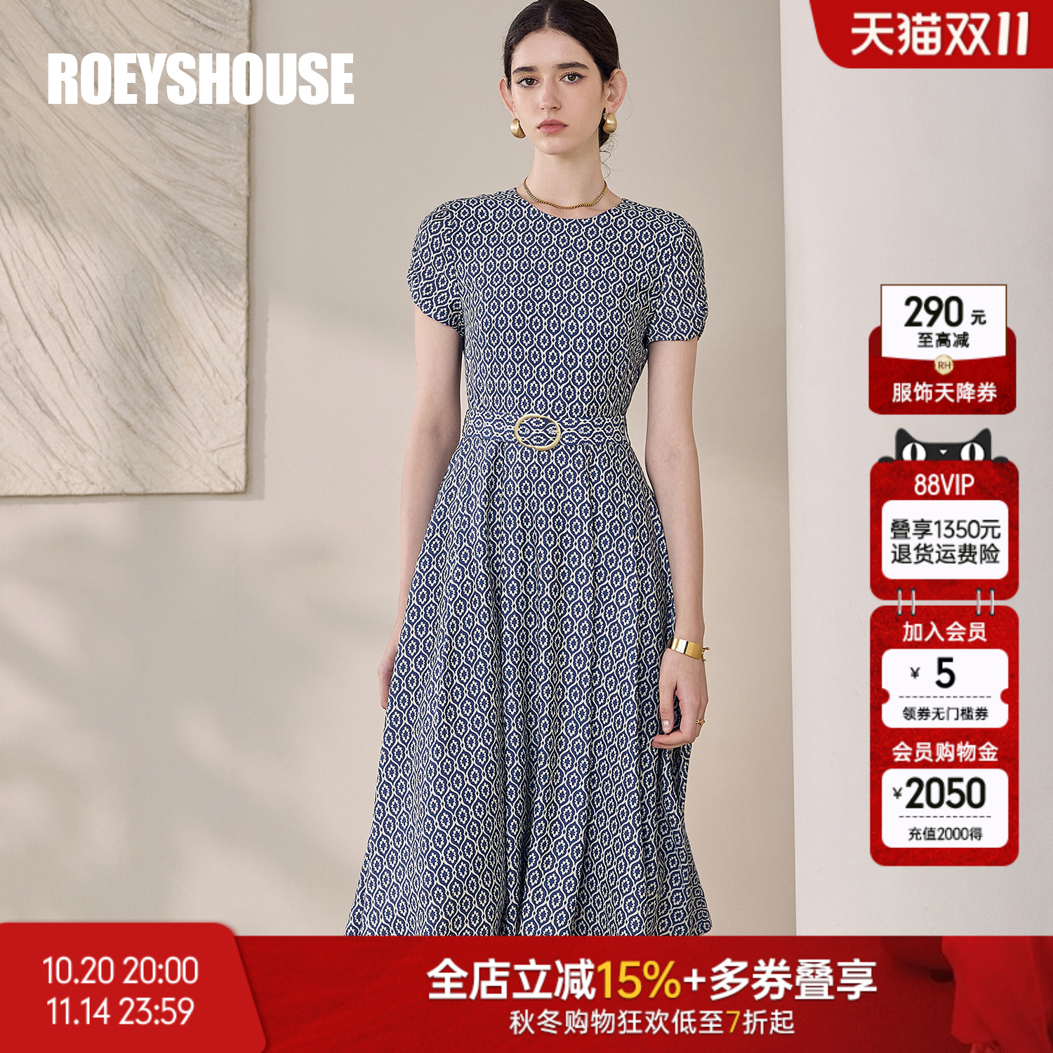 罗衣时尚花色大摆连衣裙