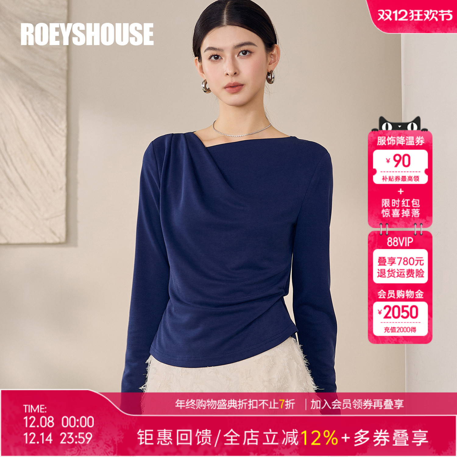 罗衣气质通勤修身针织衬衫