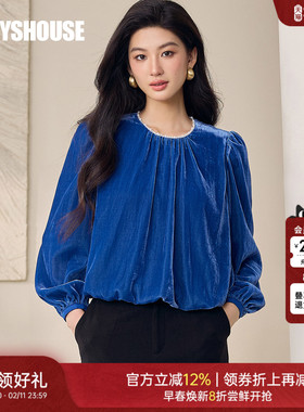 罗衣法式珍珠镶边丝绒衬衣2025秋季新款复古淑女泡泡袖上衣12751