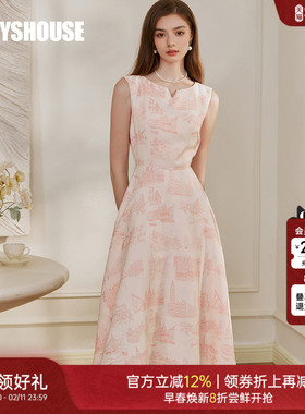 罗衣新中式收腰连衣裙2025夏季新款中国风提花粉色打底裙子10352