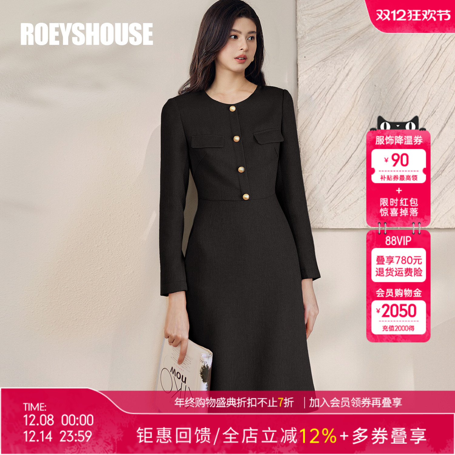 罗衣高级感纯色小香风修身连衣裙