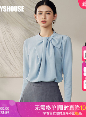 罗衣设计感蝴蝶结衬衫女2025秋季百搭打底蓝色修身OL针织衫12691