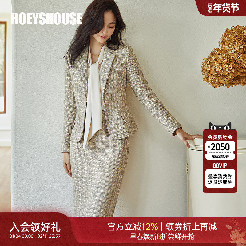 罗衣小香风粗花呢浅卡其套装女春职业西装外套半身裙两件套05481,女装/女士精品,时尚套装,淘宝优惠券,粉丝福利购,淘宝优惠卷