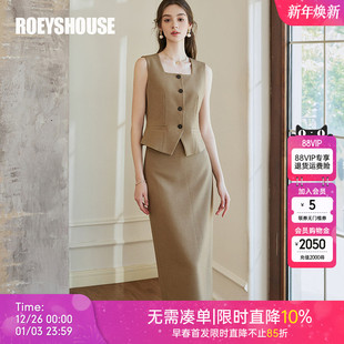 罗衣职业卡其色套装 女秋冬马甲上衣半身裙老钱风三件套套裙09960