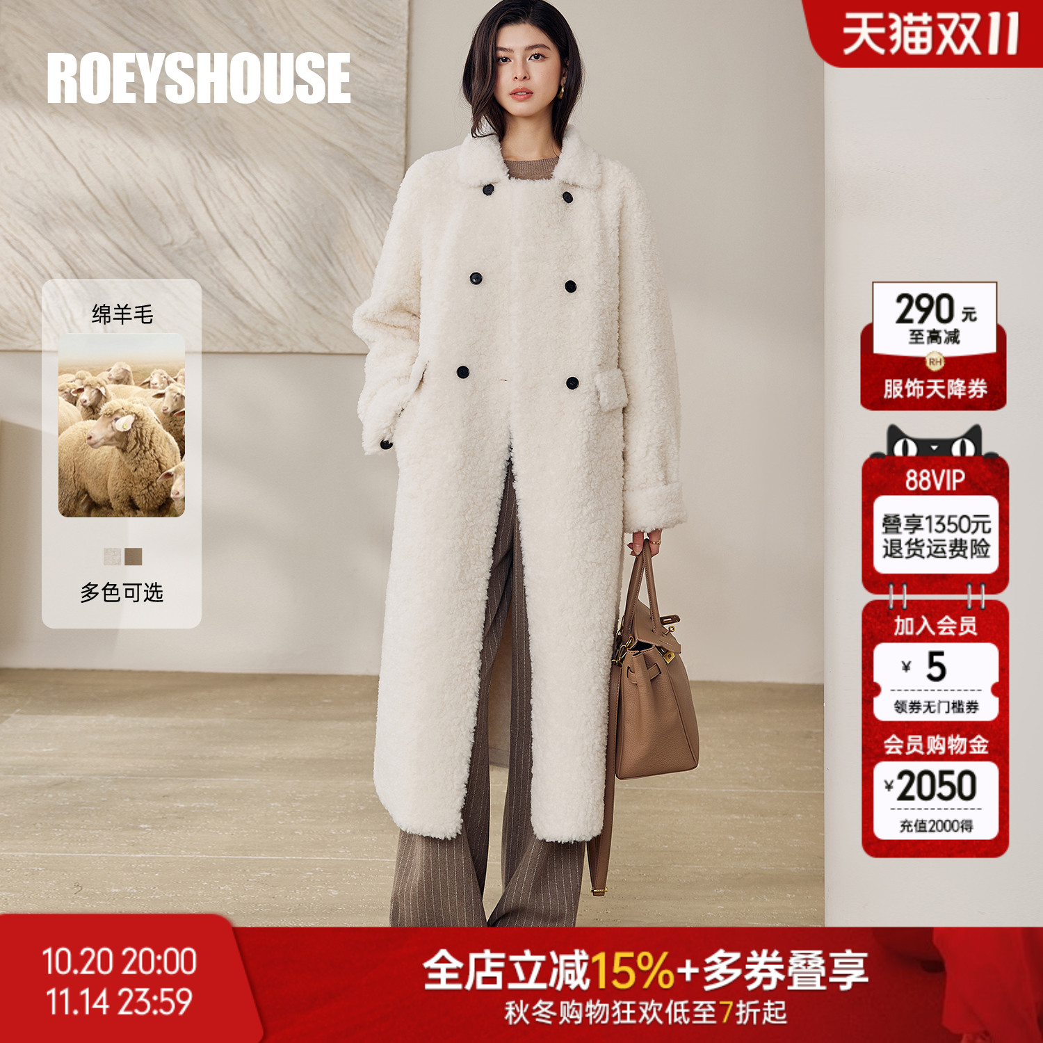 罗衣高级羊羔绒米白毛呢外套女冬100%绵羊毛中长款皮草大衣12991