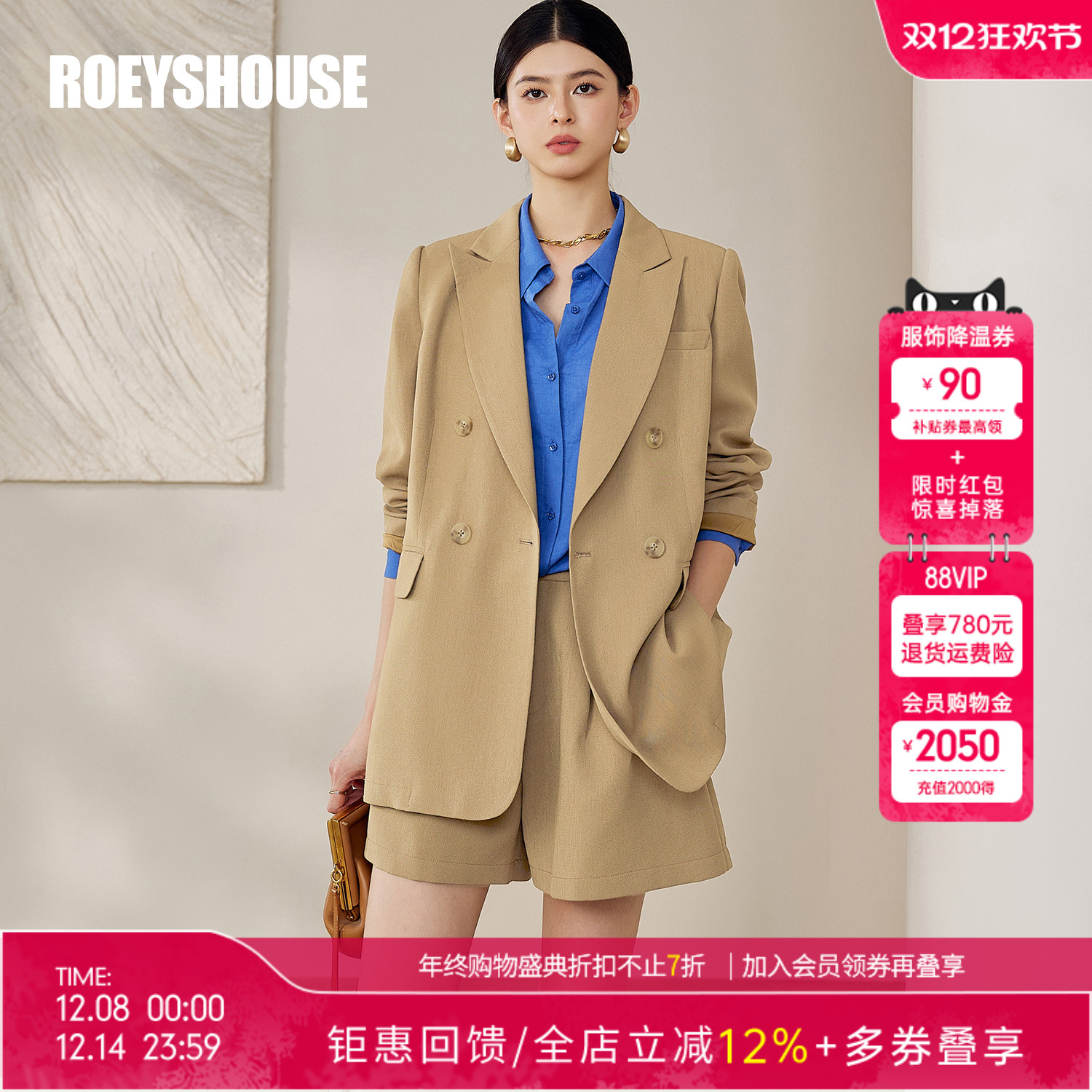 罗衣气质卡其色宽松西装套装