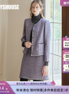 罗衣法式修身针织套装2025冬季新款小香风外套半身裙两件套09678