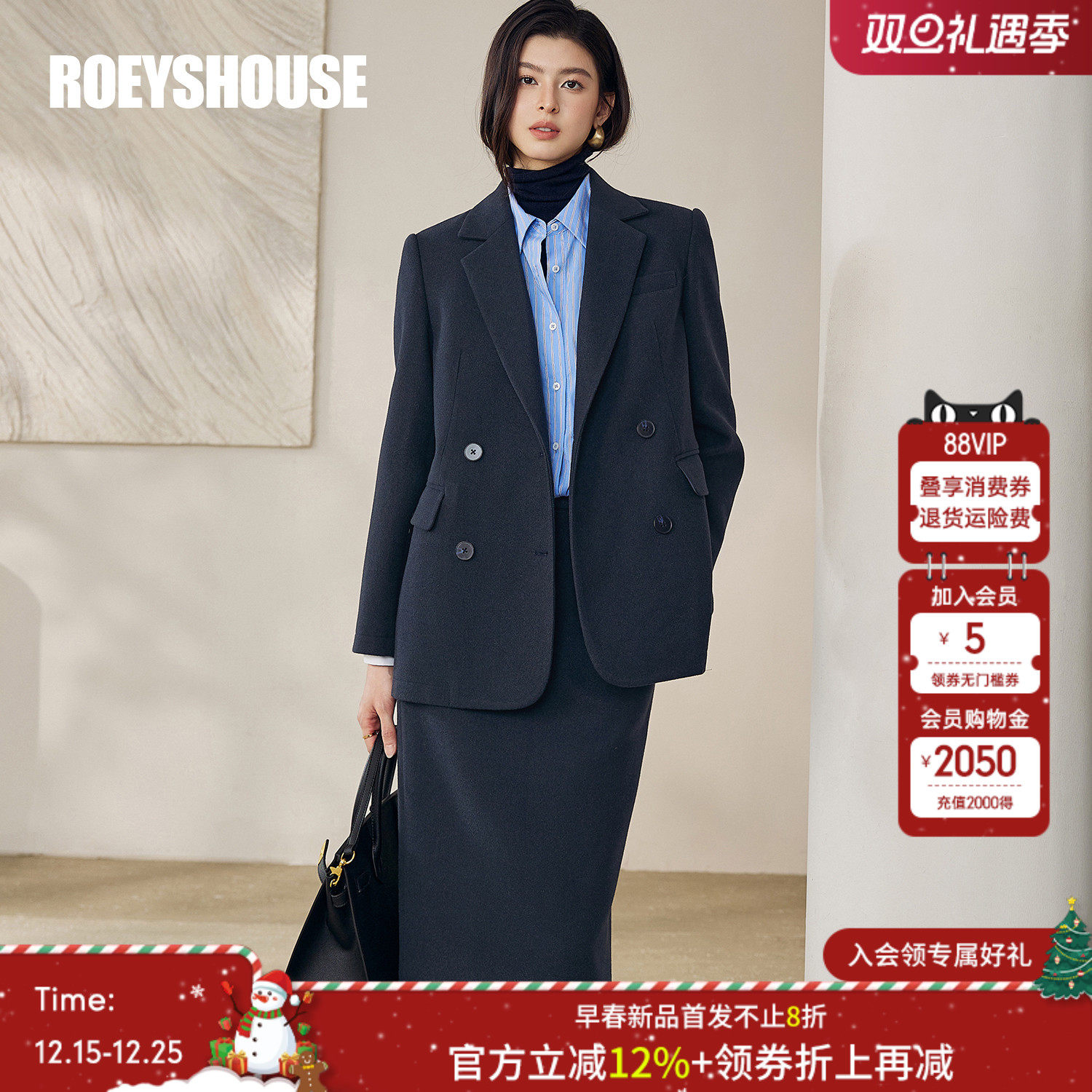 罗衣高级感职业深蓝色套装女秋冬通勤毛呢西装半身裙两件套12883