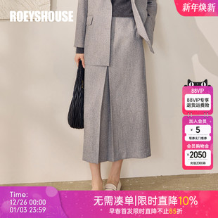 气质花纱毛呢高腰半身裙12764 2025秋冬新款 罗衣时尚 通勤职业套装