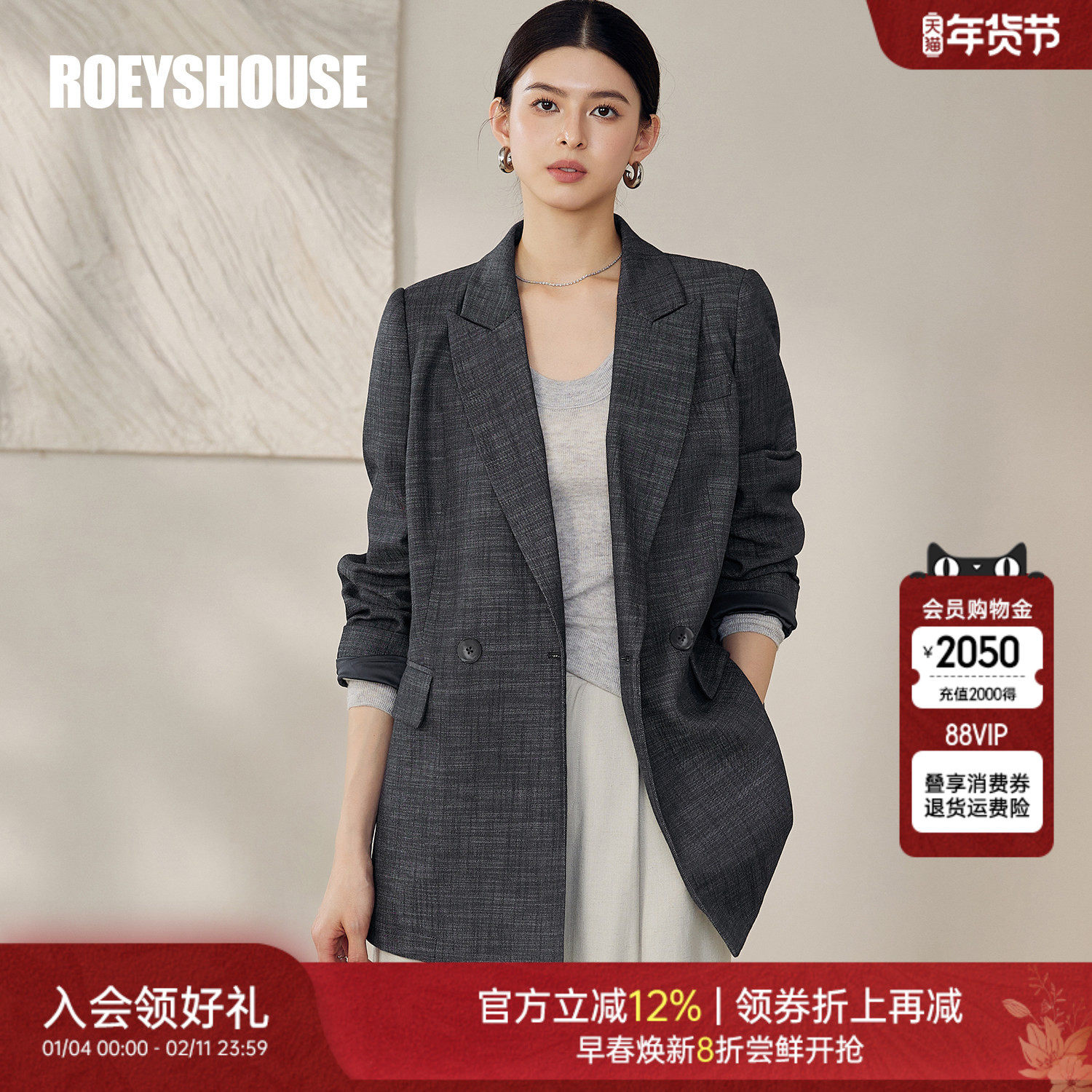 罗衣商务休闲设计感西装外套女春季职业通勤深灰色西服上衣12637,女装/女士精品,西装,淘宝优惠券,粉丝福利购,淘宝优惠卷