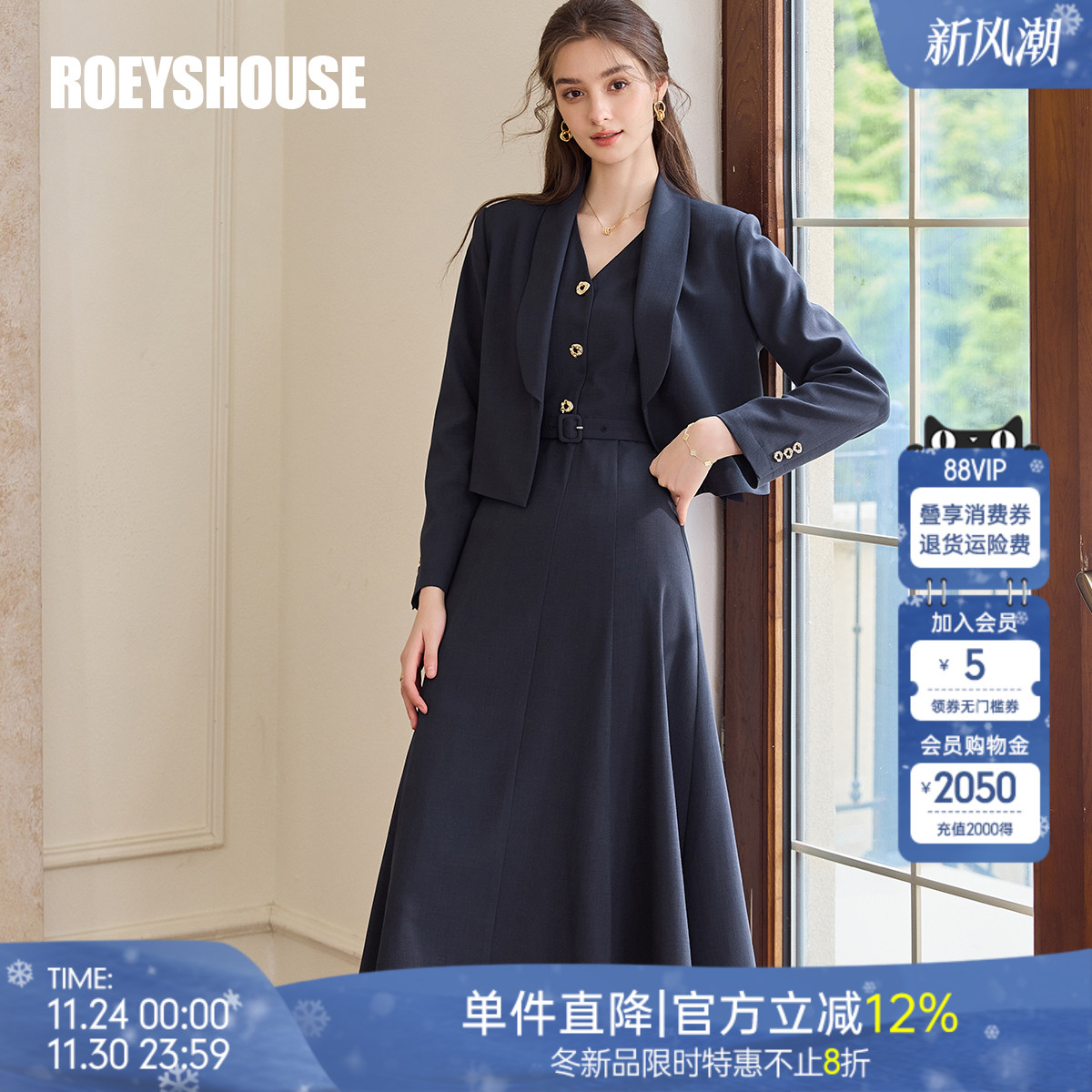 罗衣高级通勤深蓝色两件套