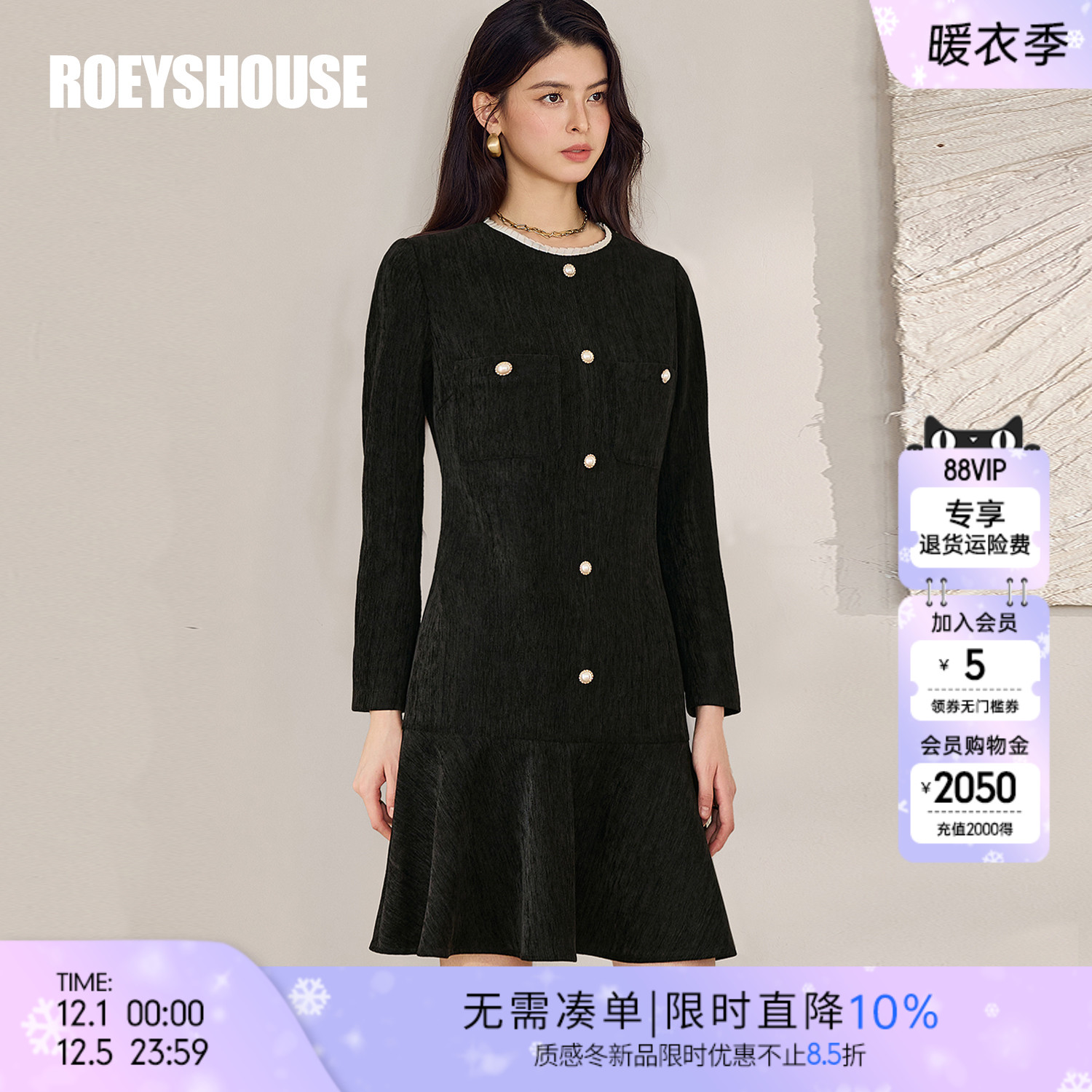 罗衣小香风雪尼尔鱼尾连衣裙