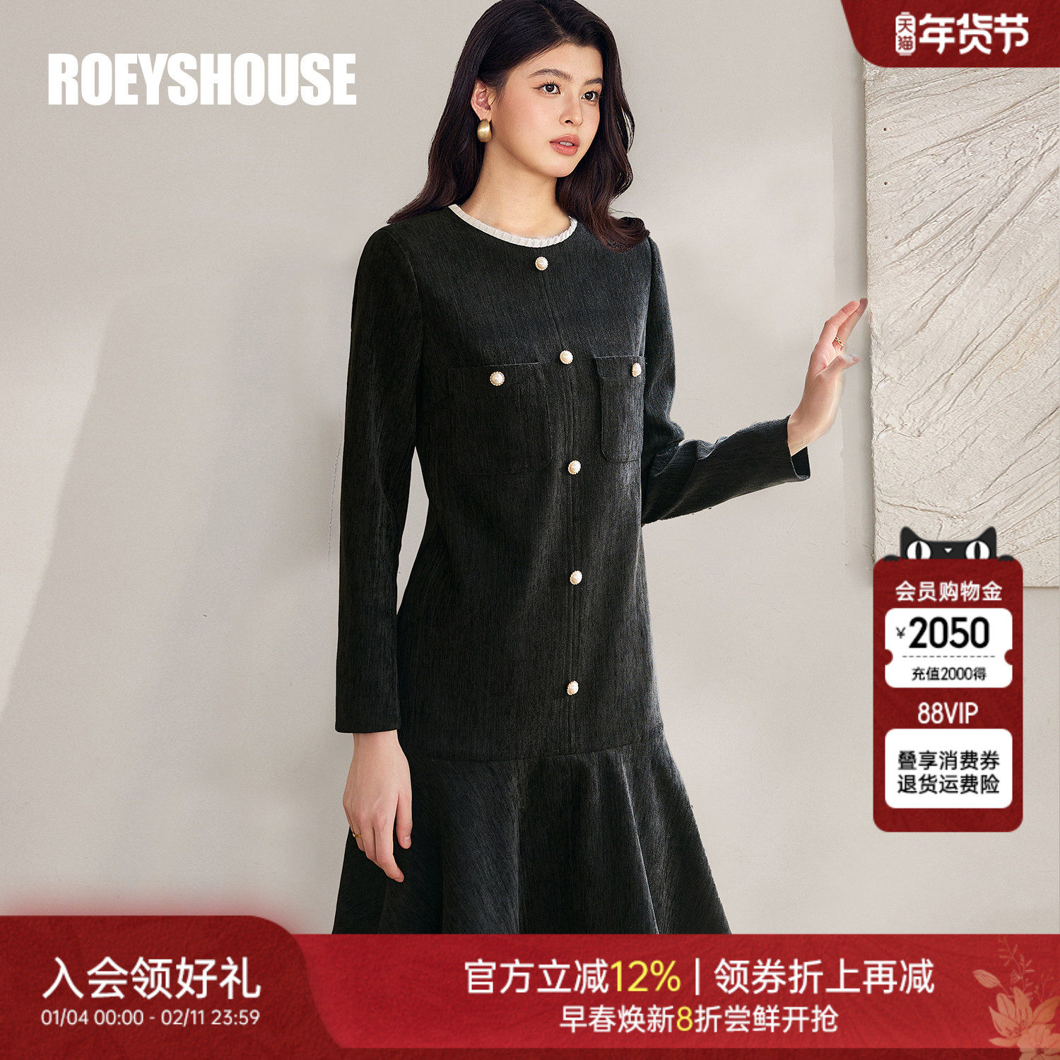 罗衣小香风通勤雪尼尔修身鱼尾裙女春季优雅商务黑色连衣裙11218,女装/女士精品,连衣裙,淘宝优惠券,粉丝福利购,淘宝优惠卷