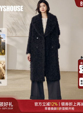 罗衣高端精致拉毛毛呢外套女冬季59.1%马海毛长款黑灰色大衣13173