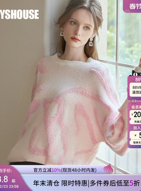 罗衣轻奢100%绵羊毛宽松毛衣女2025冬季新款温柔粉色针织衫09190
