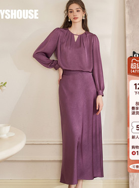 罗衣法式优雅缎面衬衫春季高级独特番红花紫半身裙肌理套装11001