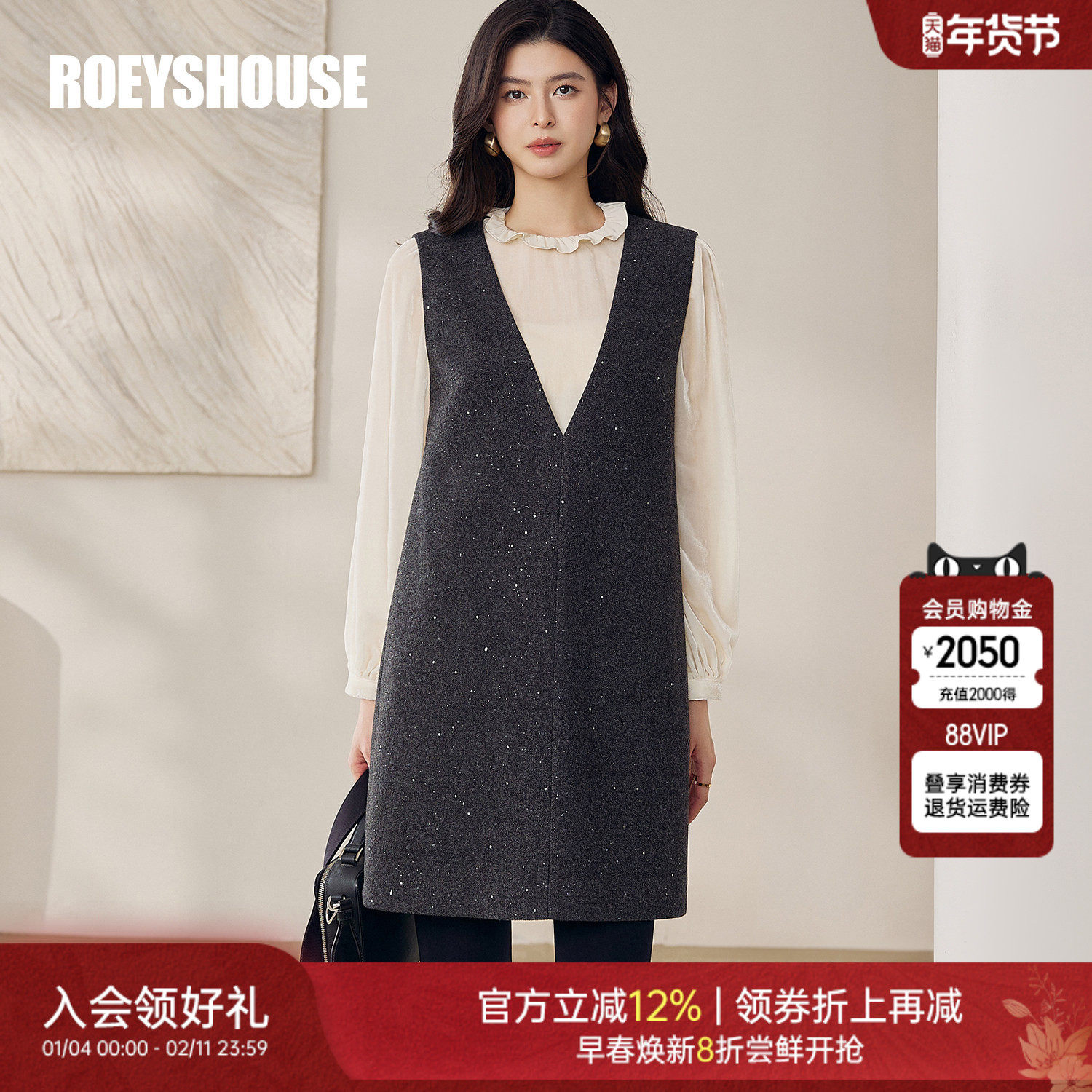 罗衣温柔风A字连衣裙女春季百搭V领毛呢亮片打底拉链背心裙13031,女装/女士精品,连衣裙,淘宝优惠券,粉丝福利购,淘宝优惠卷