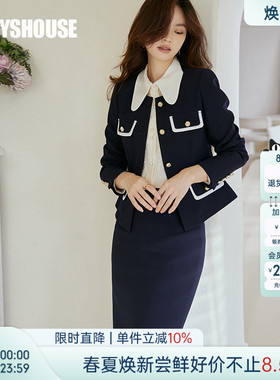 罗衣时尚深蓝色西装套装女春气质通勤职业外套半身裙两件套07478