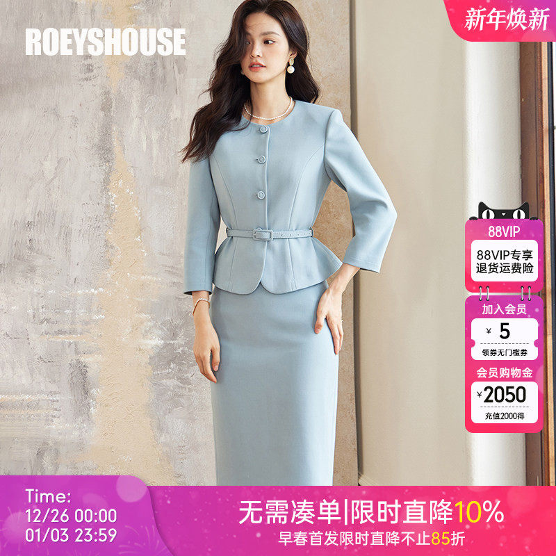 罗衣高级感职业套装女OL气质通勤浅蓝色西装+半身裙两件套09089