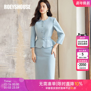 罗衣高级感职业套装 半身裙两件套09089 女OL气质通勤浅蓝色西装