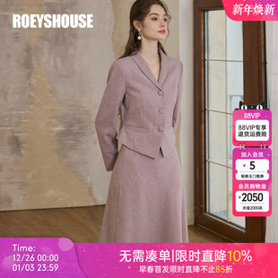 职业通勤外套半身裙两件套11149 女春季 罗衣重要场合紫粉修身 套装