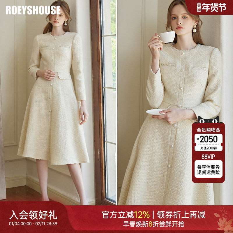 罗衣法式小香风大摆连衣裙气质宴会礼服裙重要场合中长裙子09744